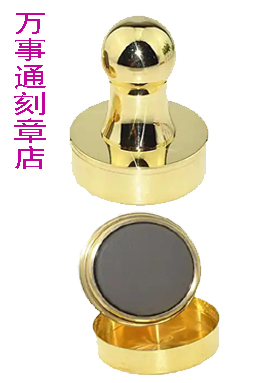 铜光敏印章,广元本地刻章